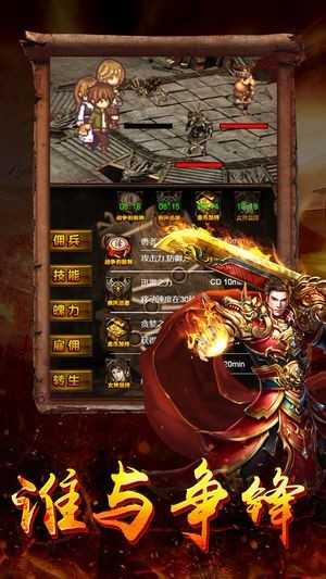 冰雪复古之主宰传奇1.76