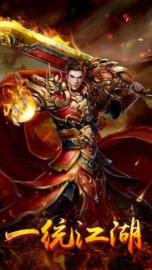 冰雪复古之主宰传奇1.76