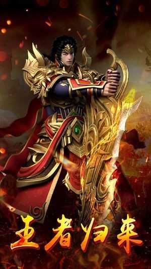 冰雪复古之主宰传奇1.76