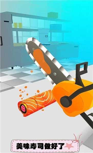 滚滚寿司卷v1.0.351