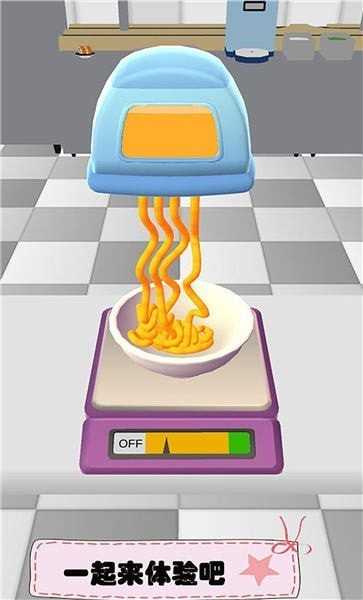 滚滚寿司卷v1.0.352