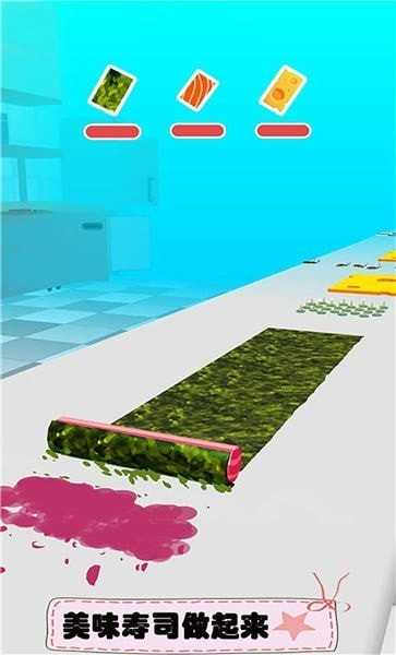 滚滚寿司卷v1.0.353