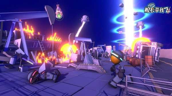 舰长带我飞v1.3.12