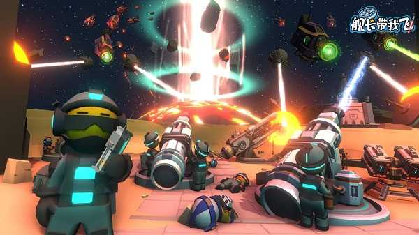 舰长带我飞v1.3.13