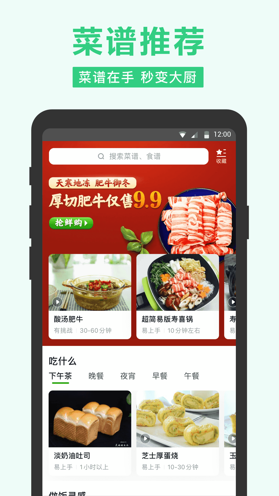 小象超市app2
