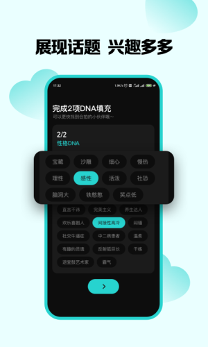 嗨圈圈交友app1.0.01