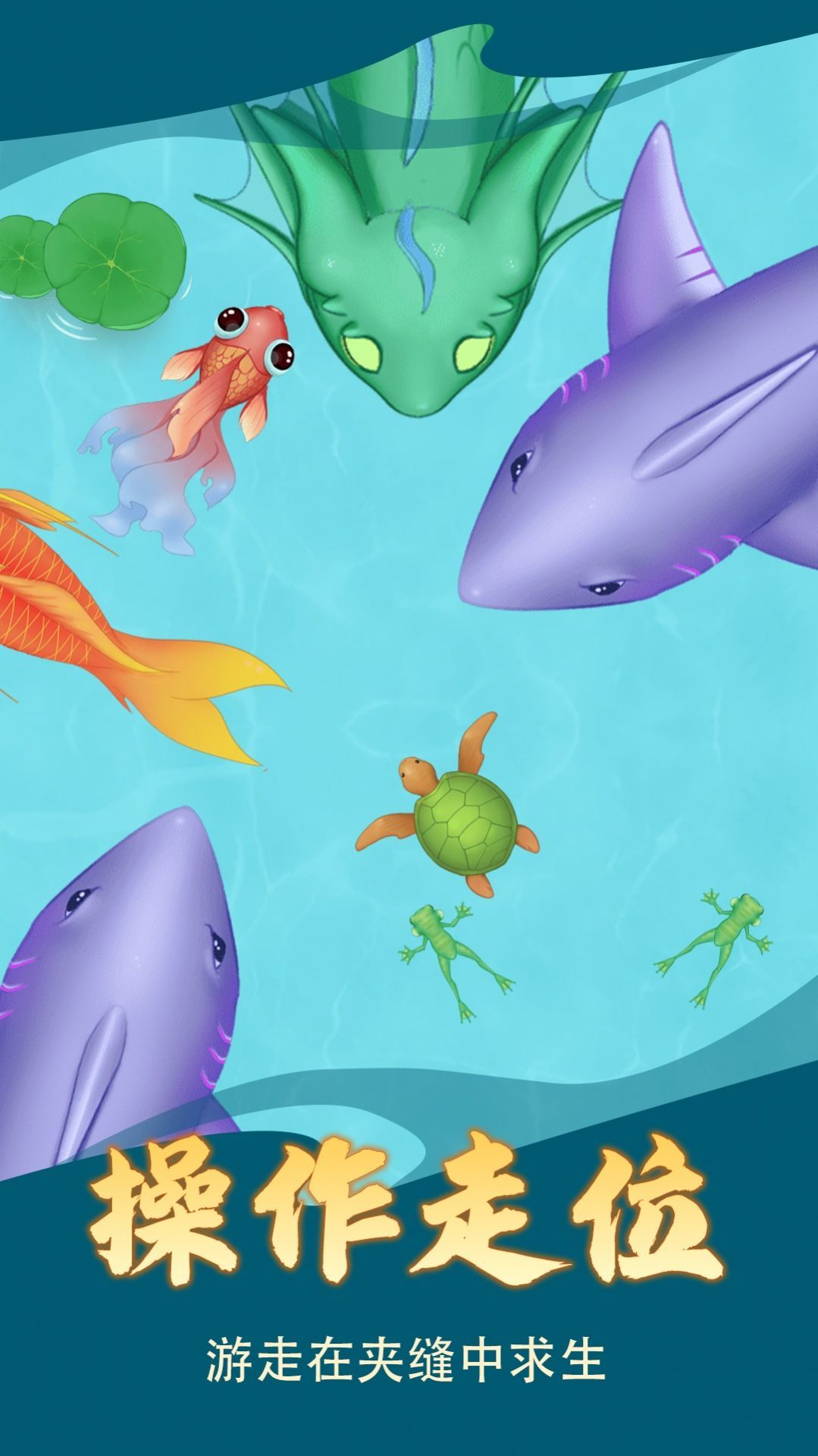 神龙发育模拟器游戏3