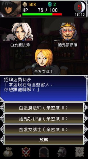 暗黑之血2v1.9.21