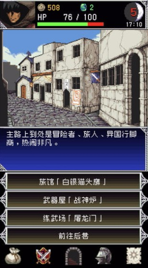 暗黑之血2v1.9.23