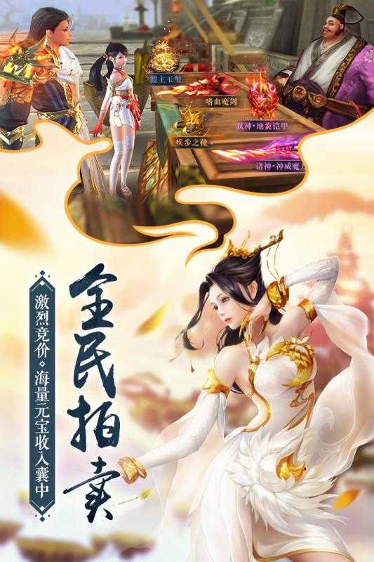 我在江湖之江湖令1