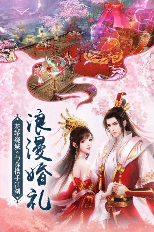 我在江湖之江湖令2