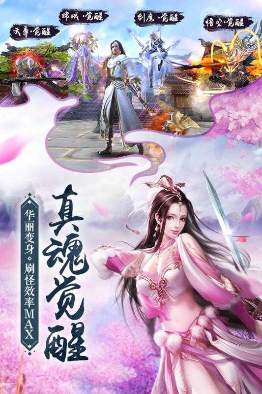 我在江湖之江湖令3