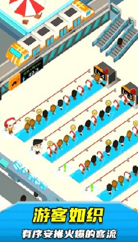 太空火箭站 太空火箭站2