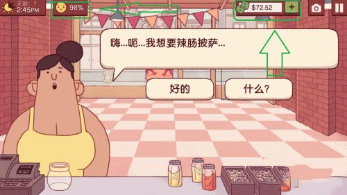 可口的披萨20222