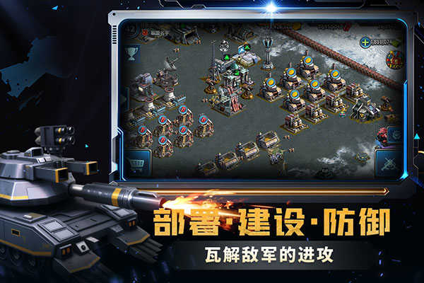 战警:大国崛起3