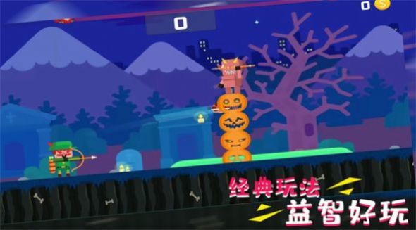 超级自由射击游戏2