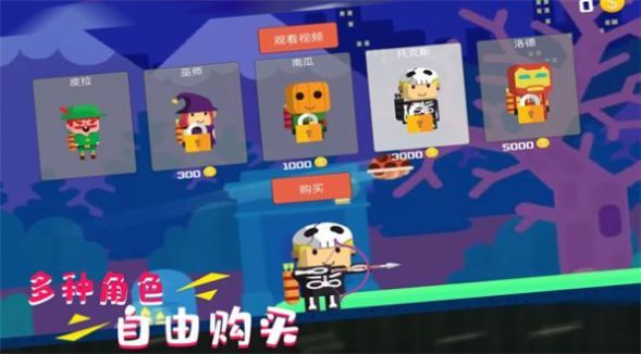 超级自由射击游戏3