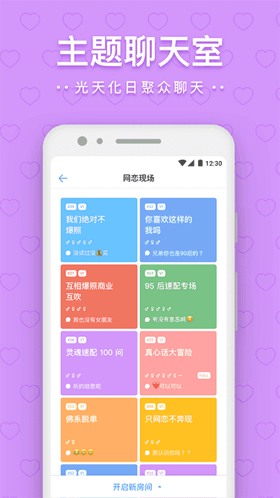 一罐app最新版2