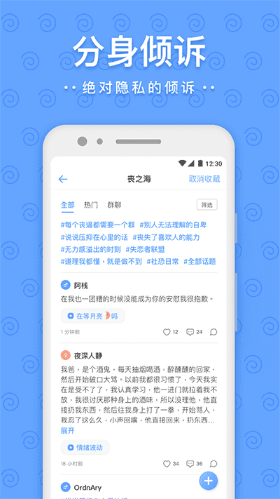 一罐app最新版3