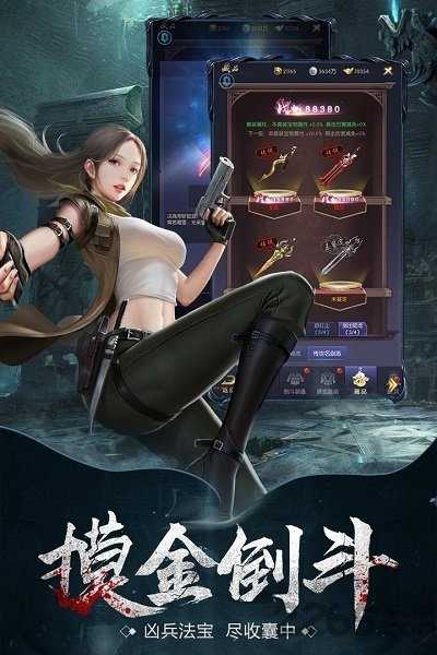 云中奇谭无限元宝版2