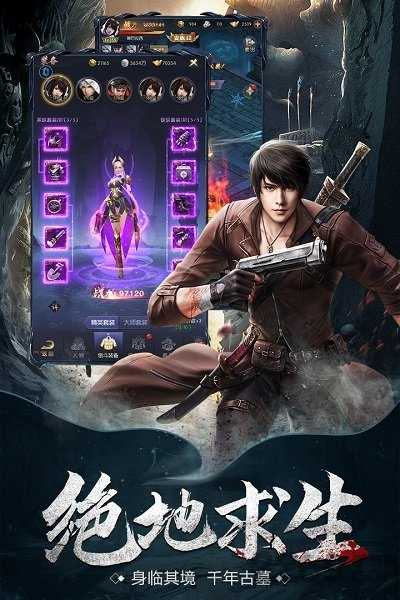 云中奇谭无限元宝版3