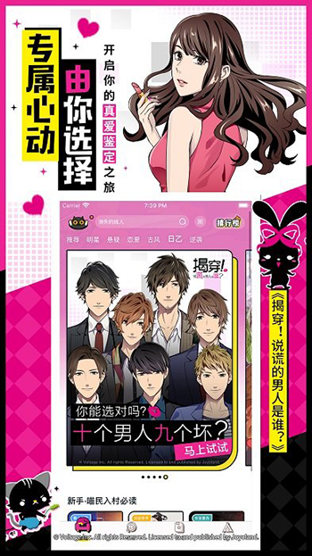 腾讯一零零一小说app官方版2