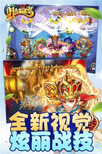 阴阳西游热血版手游1