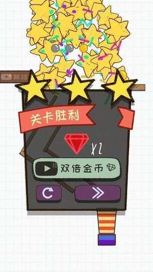 灌篮大作战