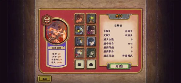 酸橙和米粒的幸运数字3.03