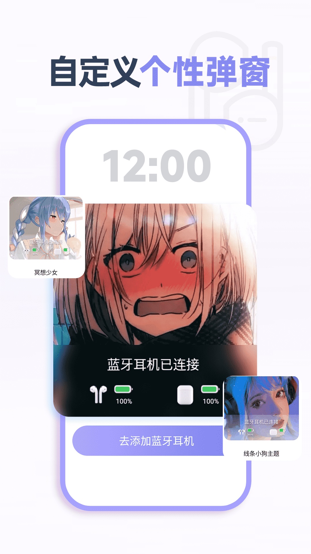 哈屏小组件v1.0.03