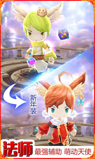 魔灵幻想手游全新玩法版2