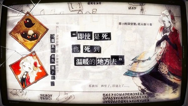 失落四境1