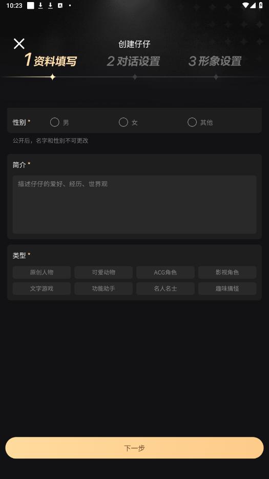WOW游戏app