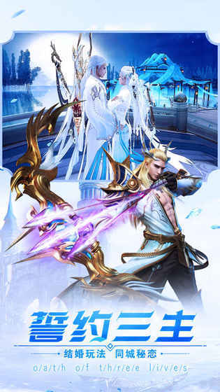 幻城迷界手游全新旅程版1