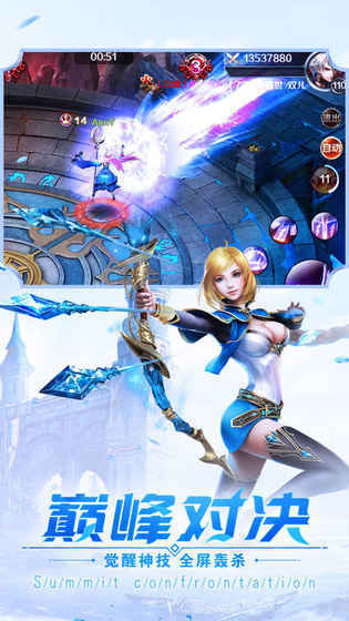 幻城迷界手游全新旅程版2