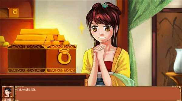 皇后成长计划1.9 2.01