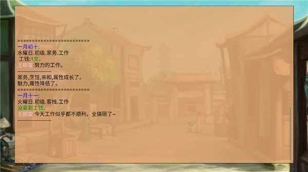 皇后成长计划1.9 2.02