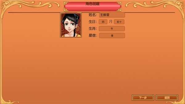 皇后成长计划1.9 2.03