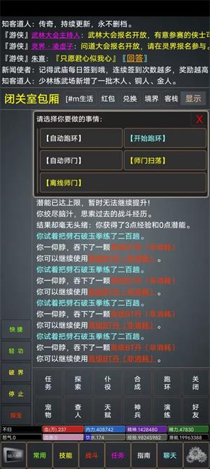 仙行情缘游戏官方版