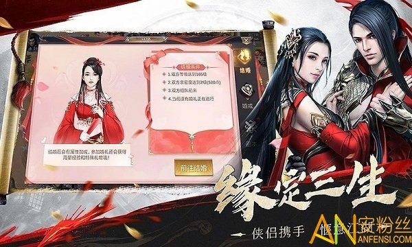豪侠问鼎仙界1