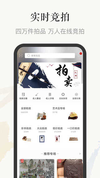 孔夫子旧书网5.6.01