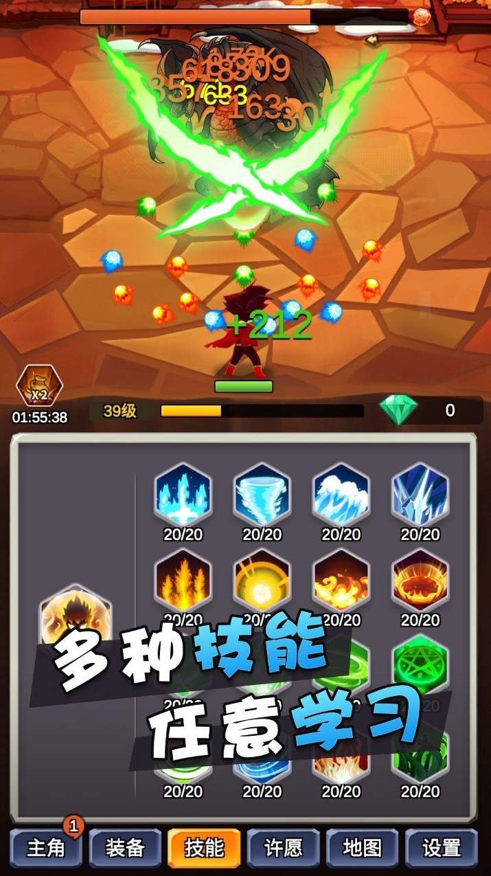 某不稳定的气功波1