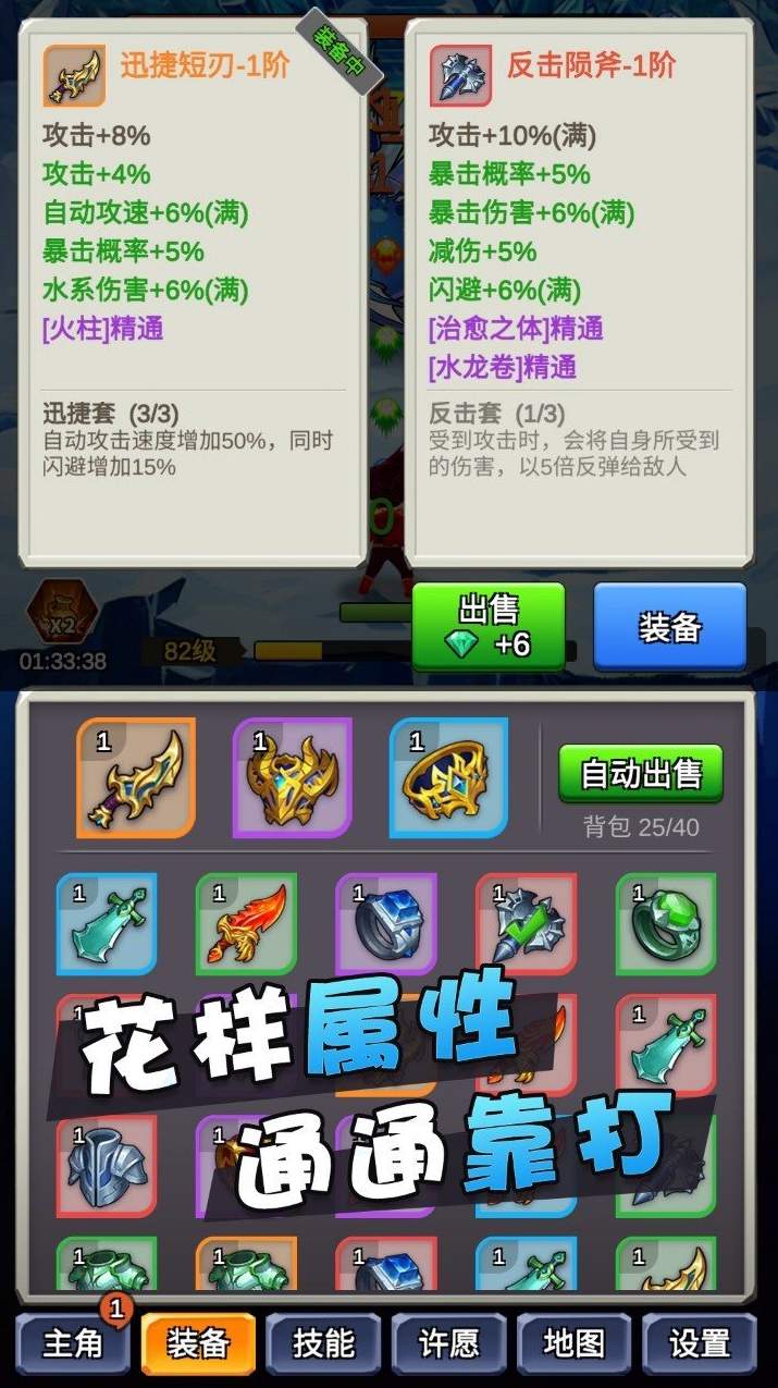 某不稳定的气功波2