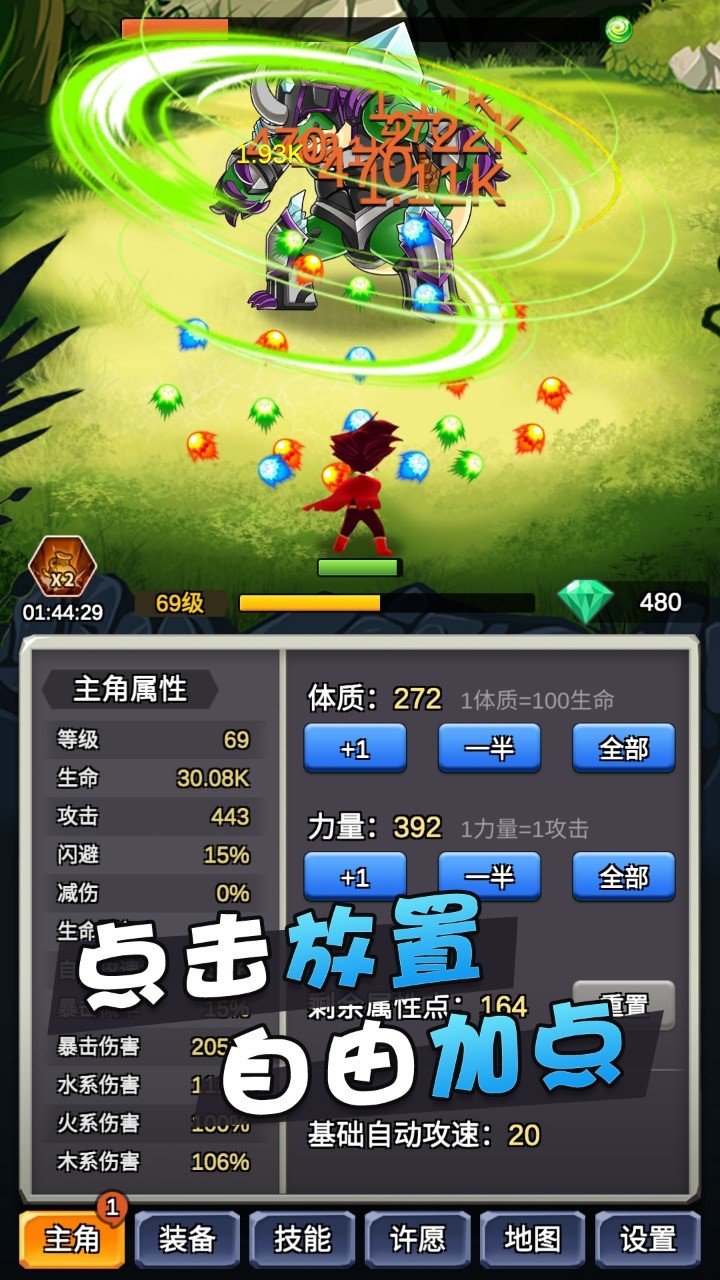 某不稳定的气功波3