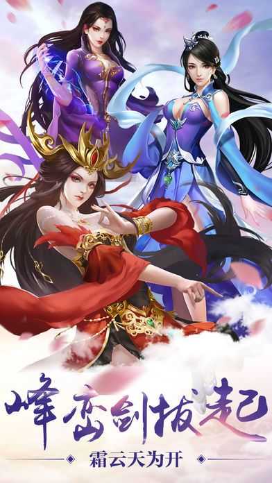 修魔无双九游版