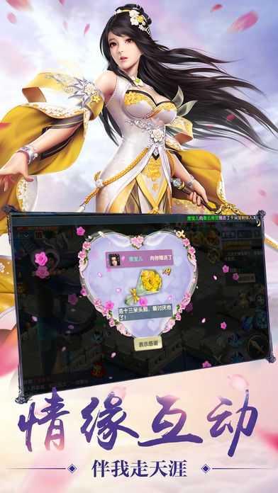 修魔无双九游版