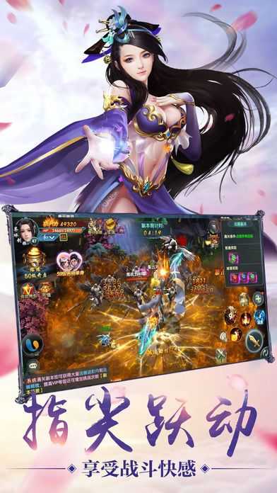 修魔无双九游版