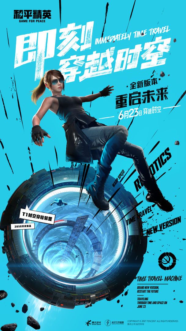 X美化包2.21