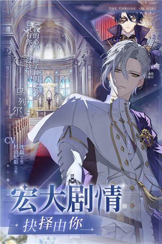 少女的王座先行服v1.02