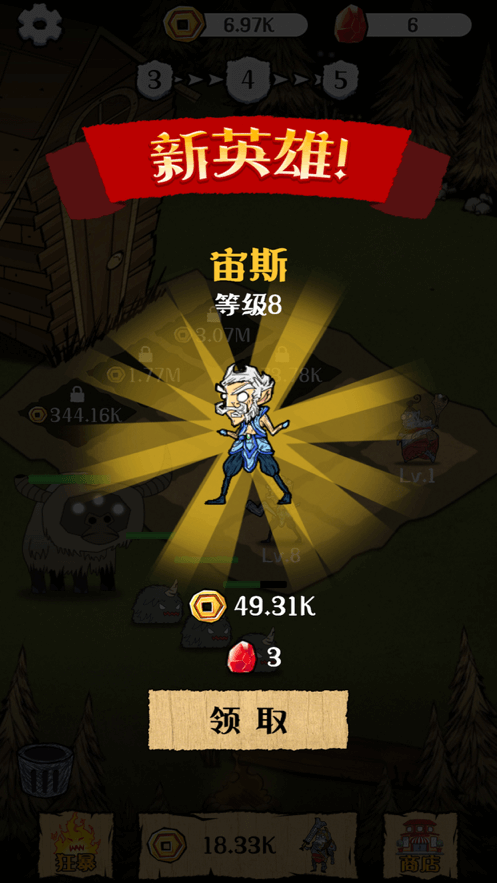 超级农场精英v1.01